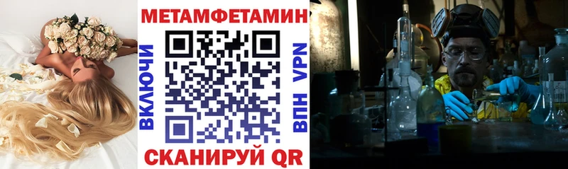как найти наркотики  Абинск  АМФЕТАМИН Premium 