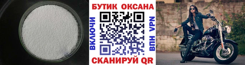 БУТИРАТ жидкий экстази  Абинск 