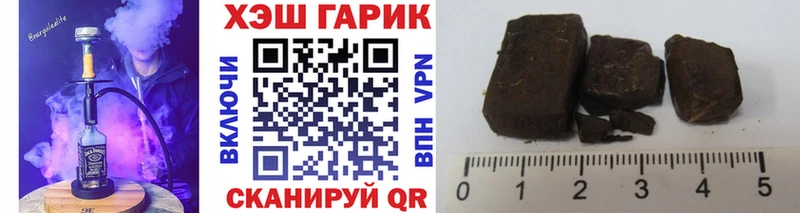 Гашиш Cannabis  купить наркотики сайты  Абинск 