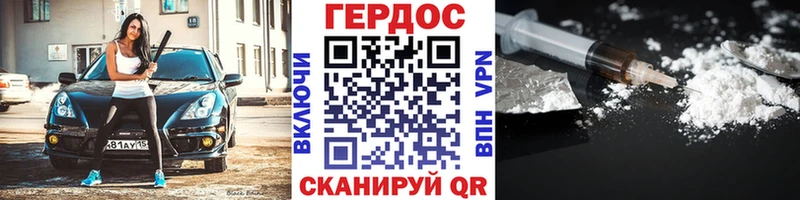 omg онион  Абинск  ГЕРОИН Афган 