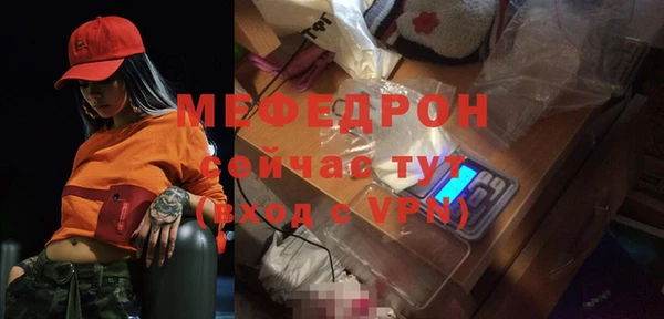 альфа пвп Надым