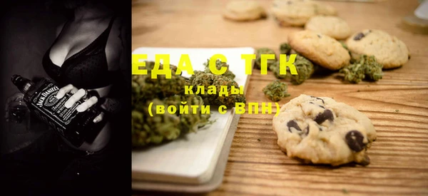 ECSTASY Навашино