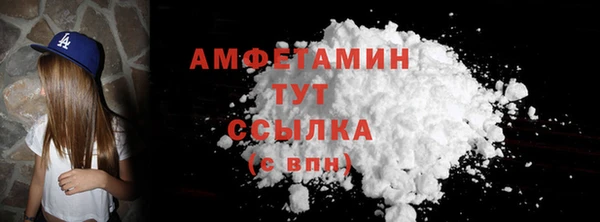 ECSTASY Навашино