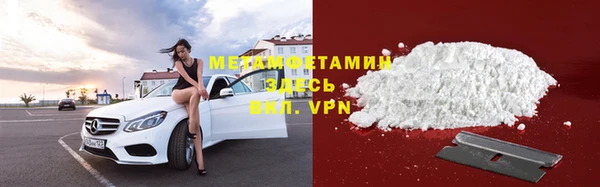 мефедрон мука Наволоки