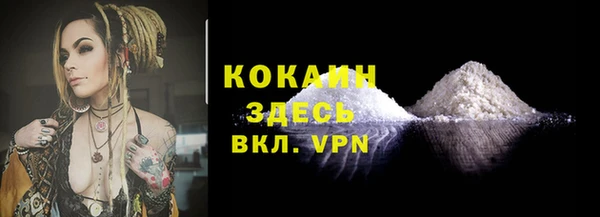 мефедрон мука Наволоки