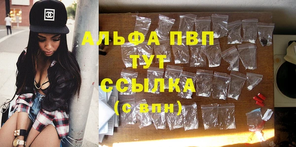альфа пвп Надым