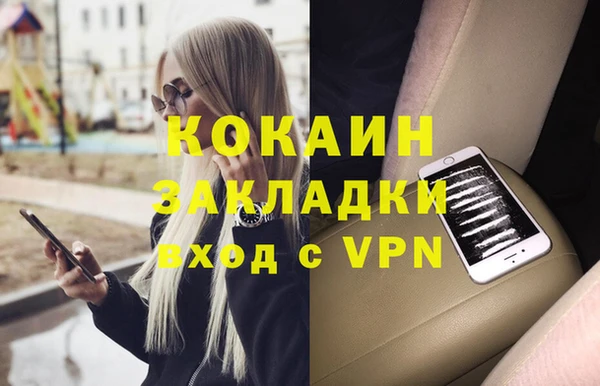 ECSTASY Навашино