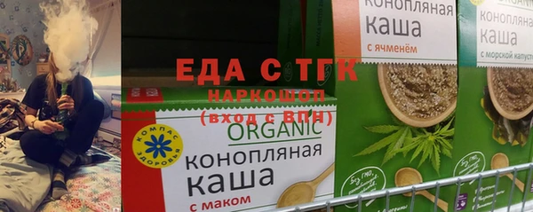 мефедрон мука Наволоки