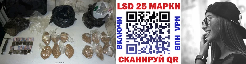 Лсд 25 экстази кислота  закладка  Абинск 