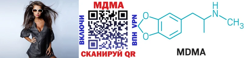МДМА VHQ  купить  сайты  Абинск 