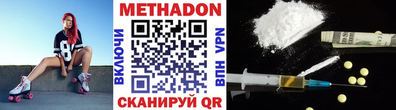 blacksprut зеркало  Абинск  Метадон methadone 